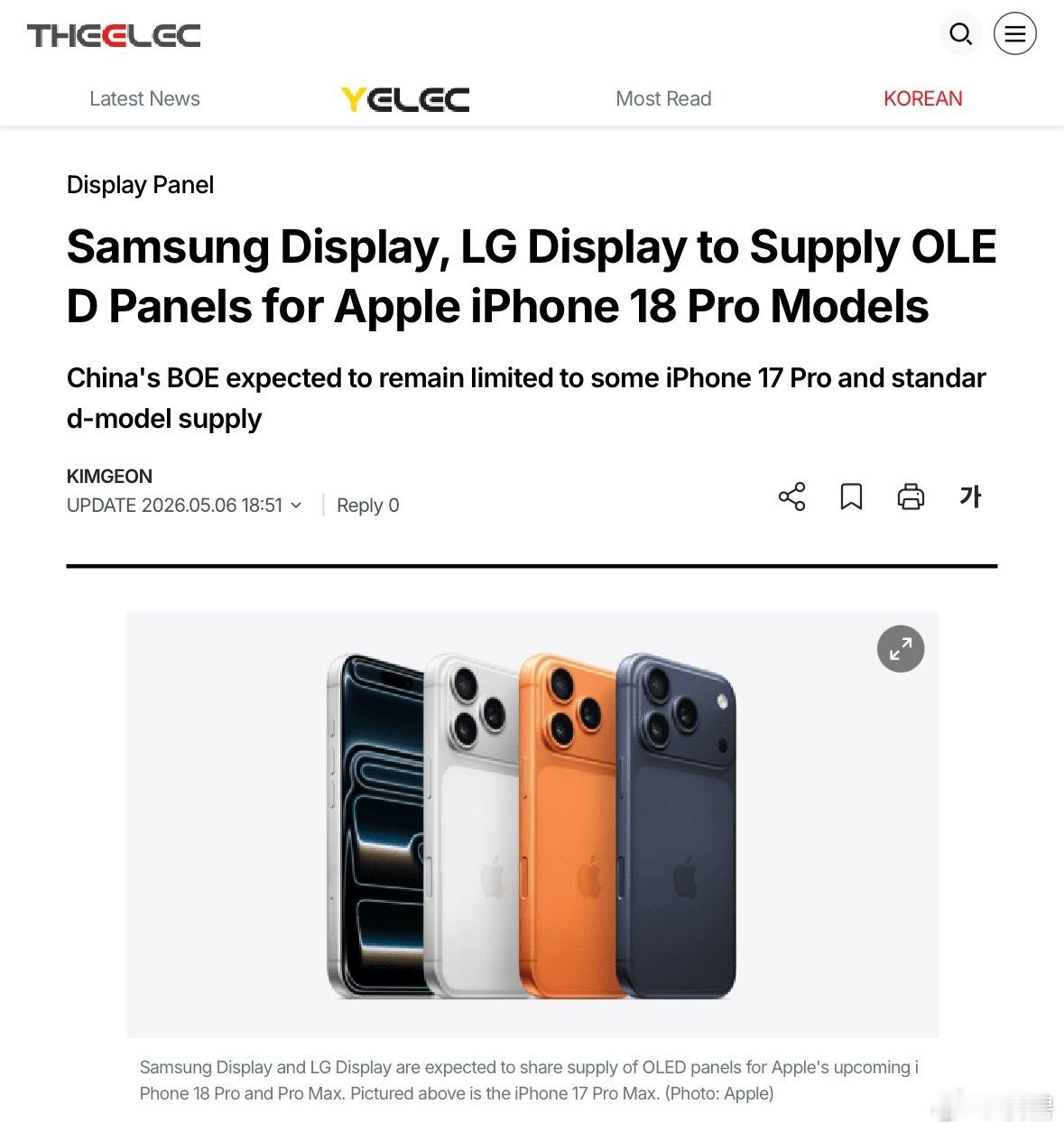 三星LG独家包揽苹果OLED订单 据报道，三星显示（Samsung Displa