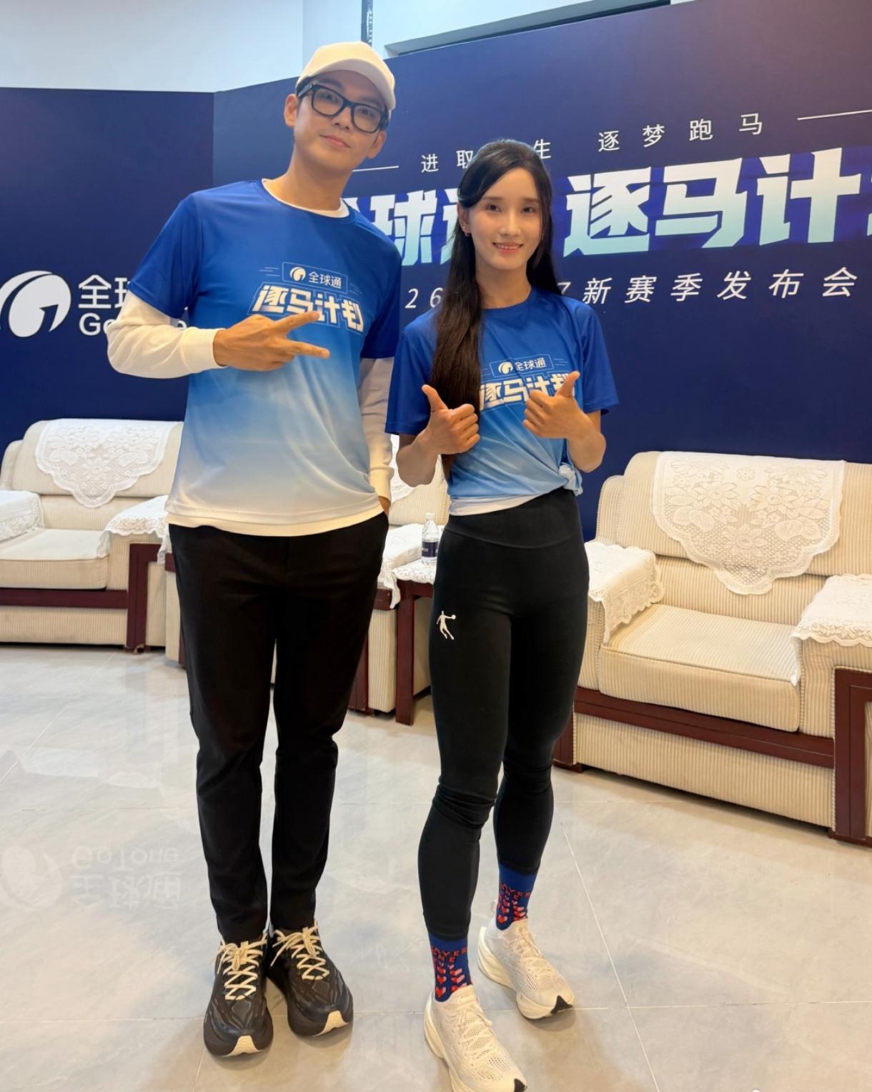刚在云南投入夏训的李美珍，再度空降北京出席逐马计划新赛季发布会，现场与明星跑者钟
