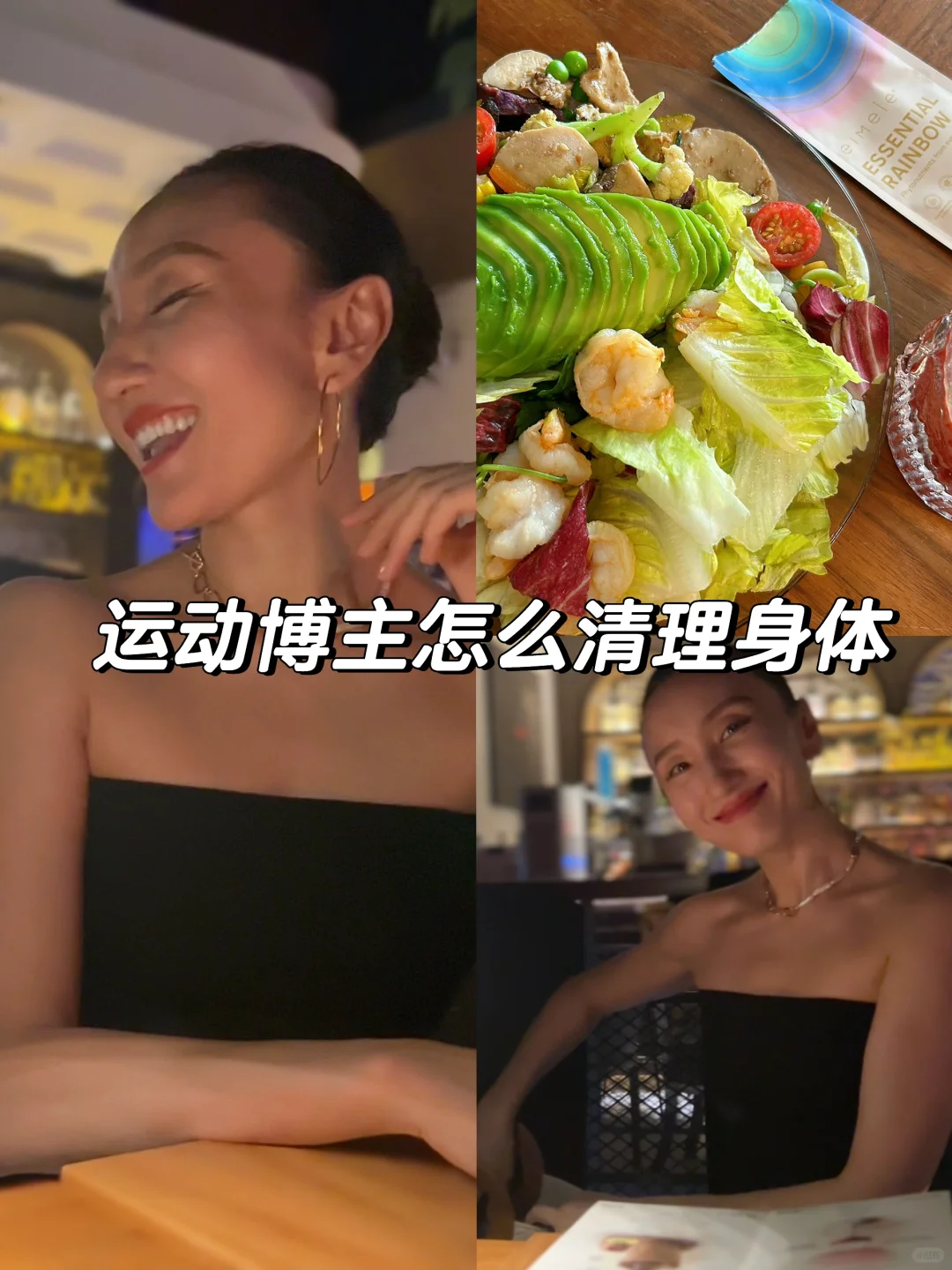 40岁 非严格自律型运动博主 平时都吃什么？