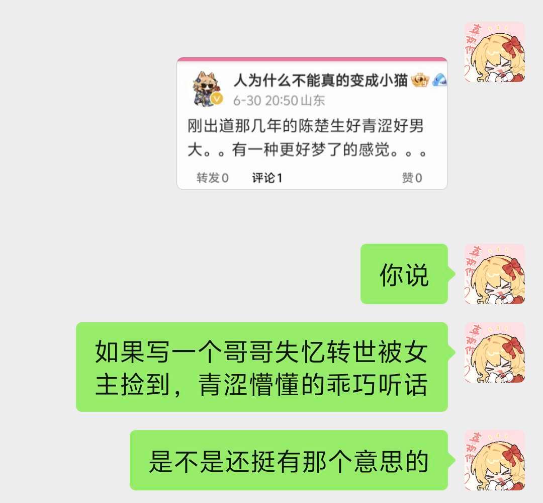 感谢rwsmbnzdbcxm送来的灵感 