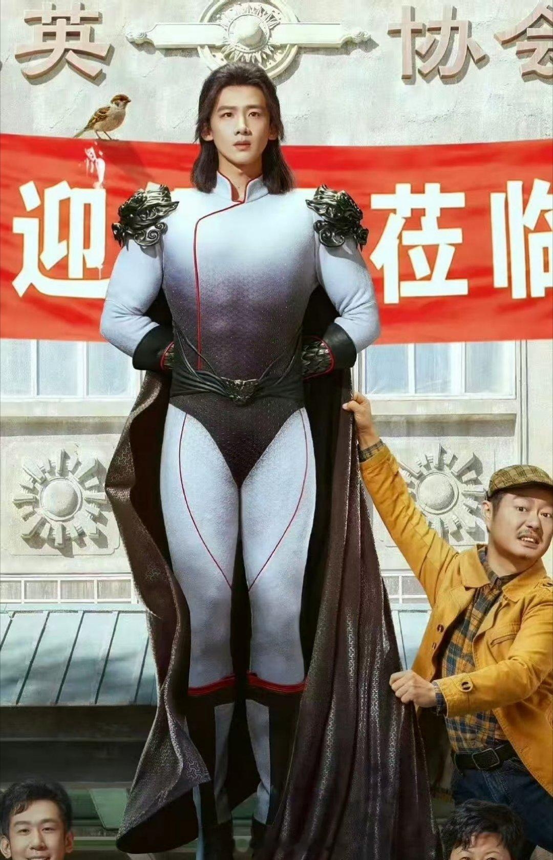 白敬亭后面横幅上迎字上面英字下面的那只鸟🐦好平啊 