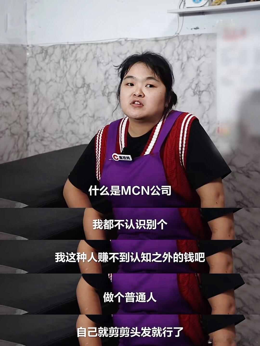 湖南怀化的晓华就是普通人中的大女主吧！哪怕被同行炮轰她定价太低拉垮整个美发行业，
