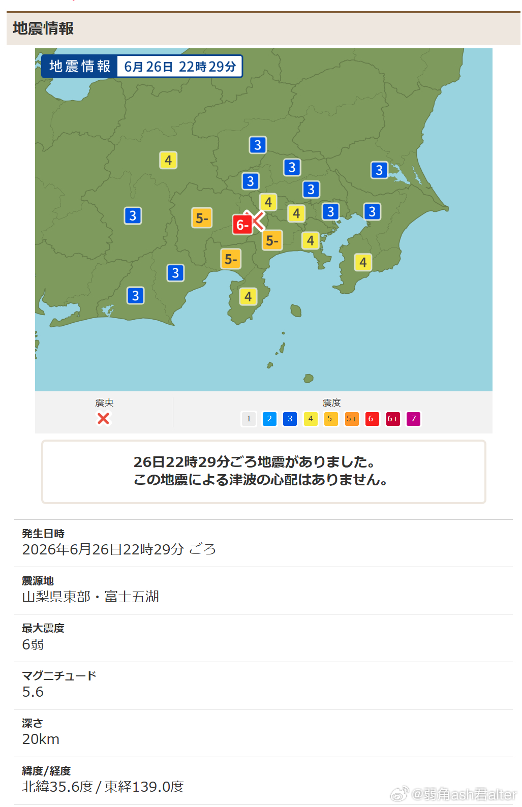 你能不能表演一下那个 