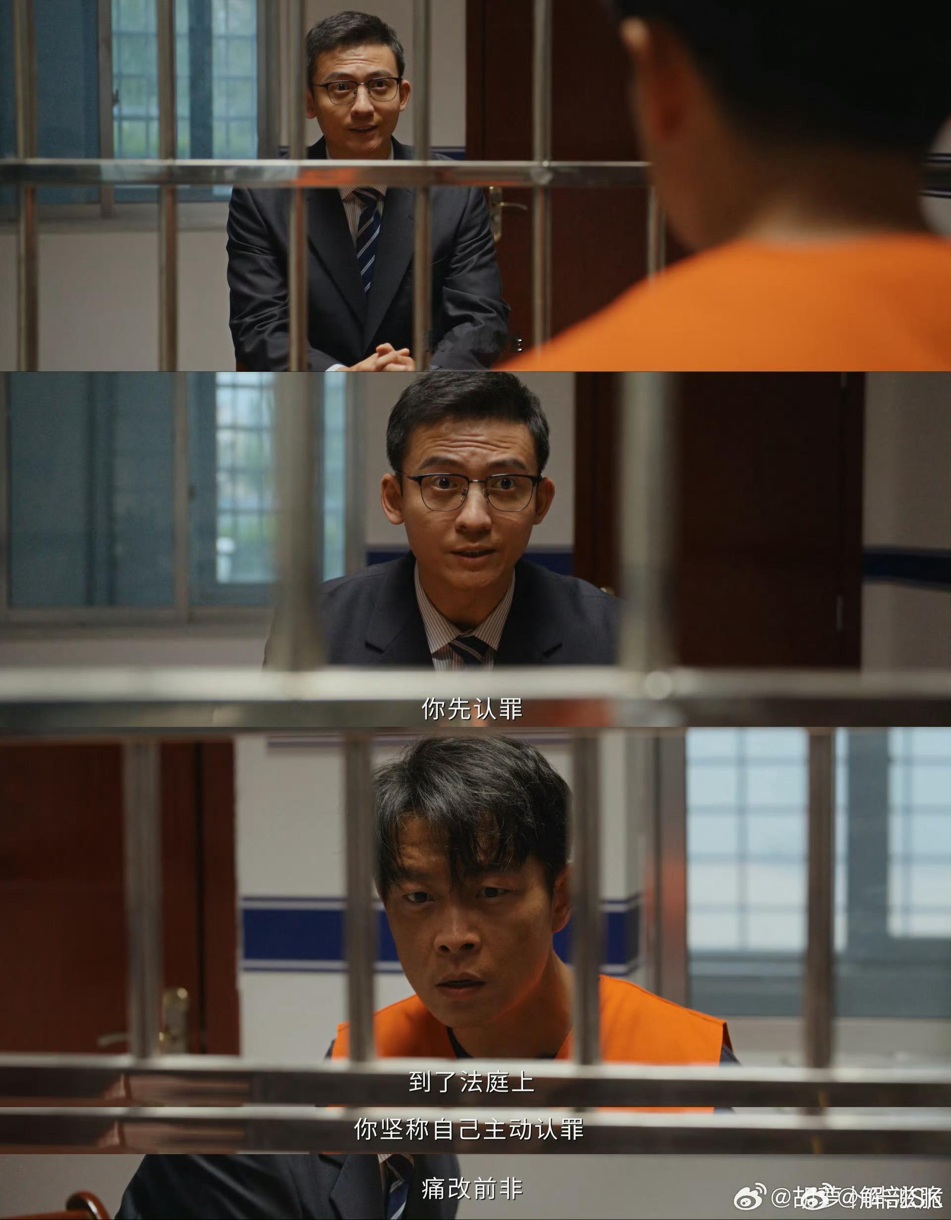 生命树黑吃黑生命树的剧情越来越刺激了！太好看了，小人因利而聚利尽则散看的人好爽！