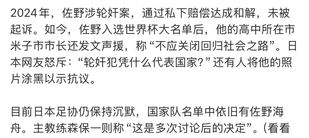 也不看看是哪个国家日本嘛，那是不是就正常了就是不知道吹日本的这下应该从哪方面吹？