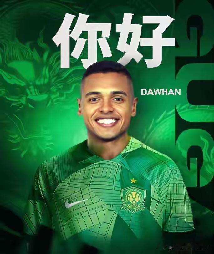 在过两个小时，北京国安队与新鹏程队的比赛就将开始了，突然之间那有个想法由然而生，