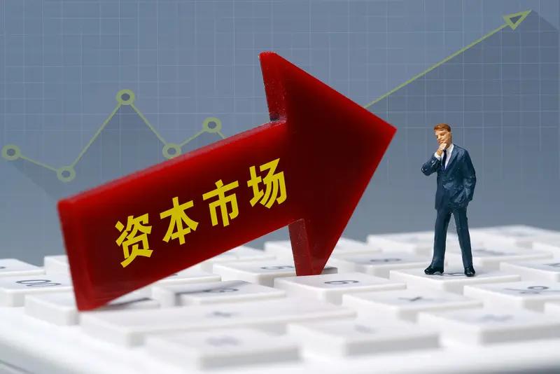 资本市场改革对科技创新推动作用显著。正如安粮期货报告所言，科创板“1 + 6”改