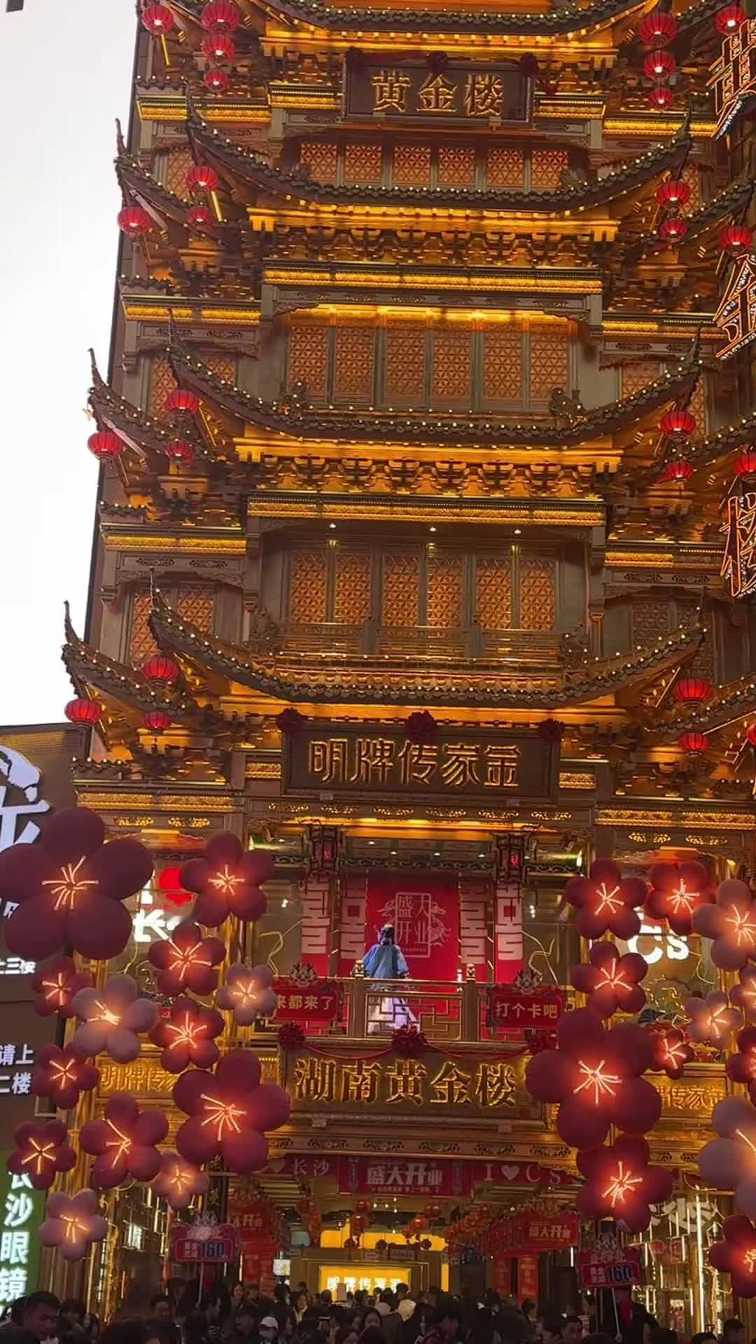 长沙真是个好地方  下次还来🤏