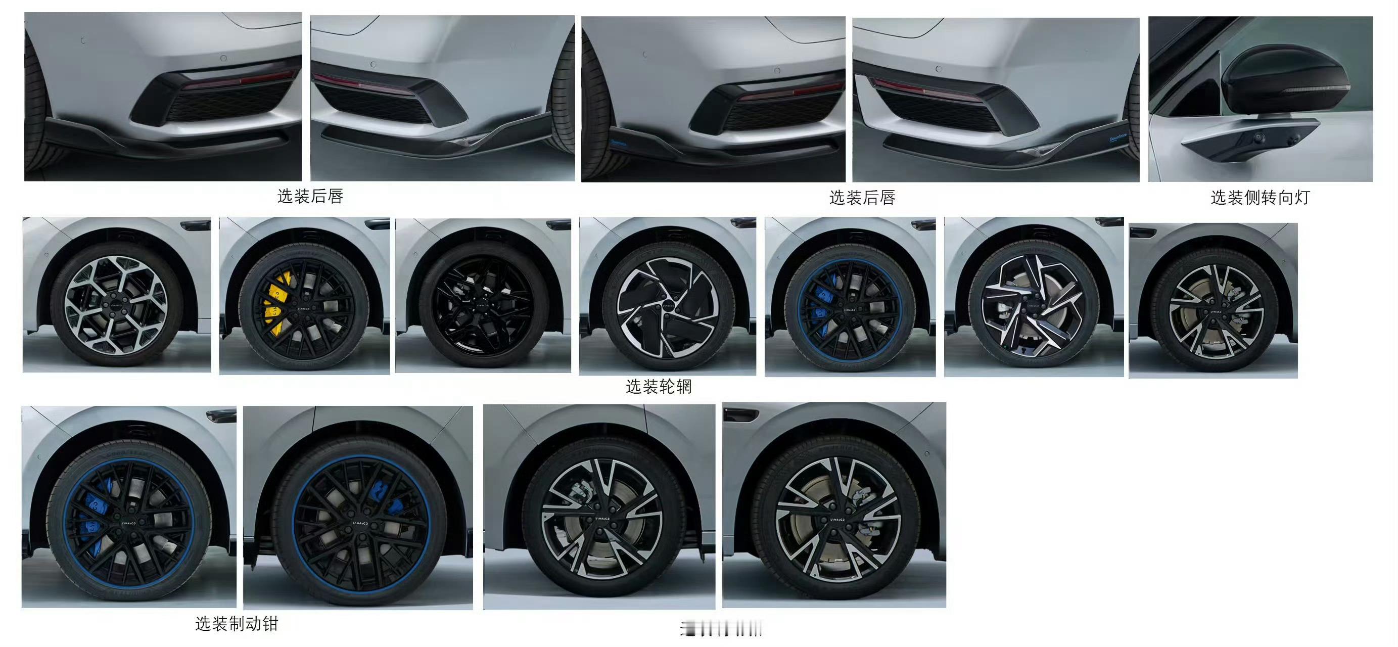 领克07GT来了，尾翼很带劲轮毂选择超多汽车设计新车