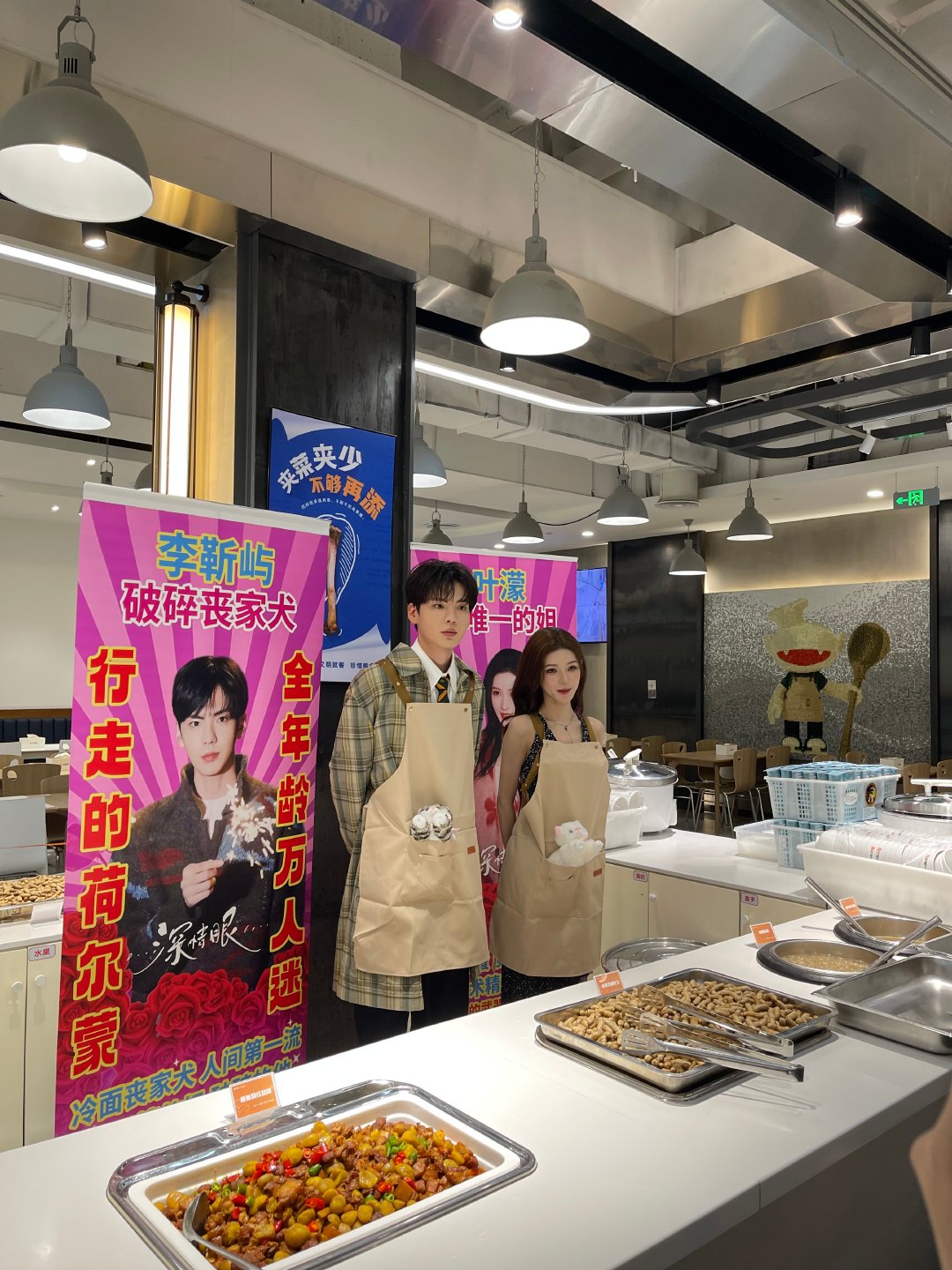 张予曦毕雯珺既饭撒又撒饭比心、对视、害羞笑…张予曦毕雯珺线下打饭把剧宣玩明白了！