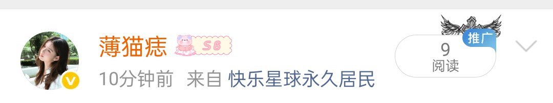 ？我要卸载了 