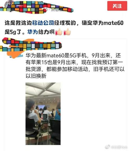 对于华为Mate60系列既然用了外挂5G基带，那么带来的高功耗是肯定的，但不会对