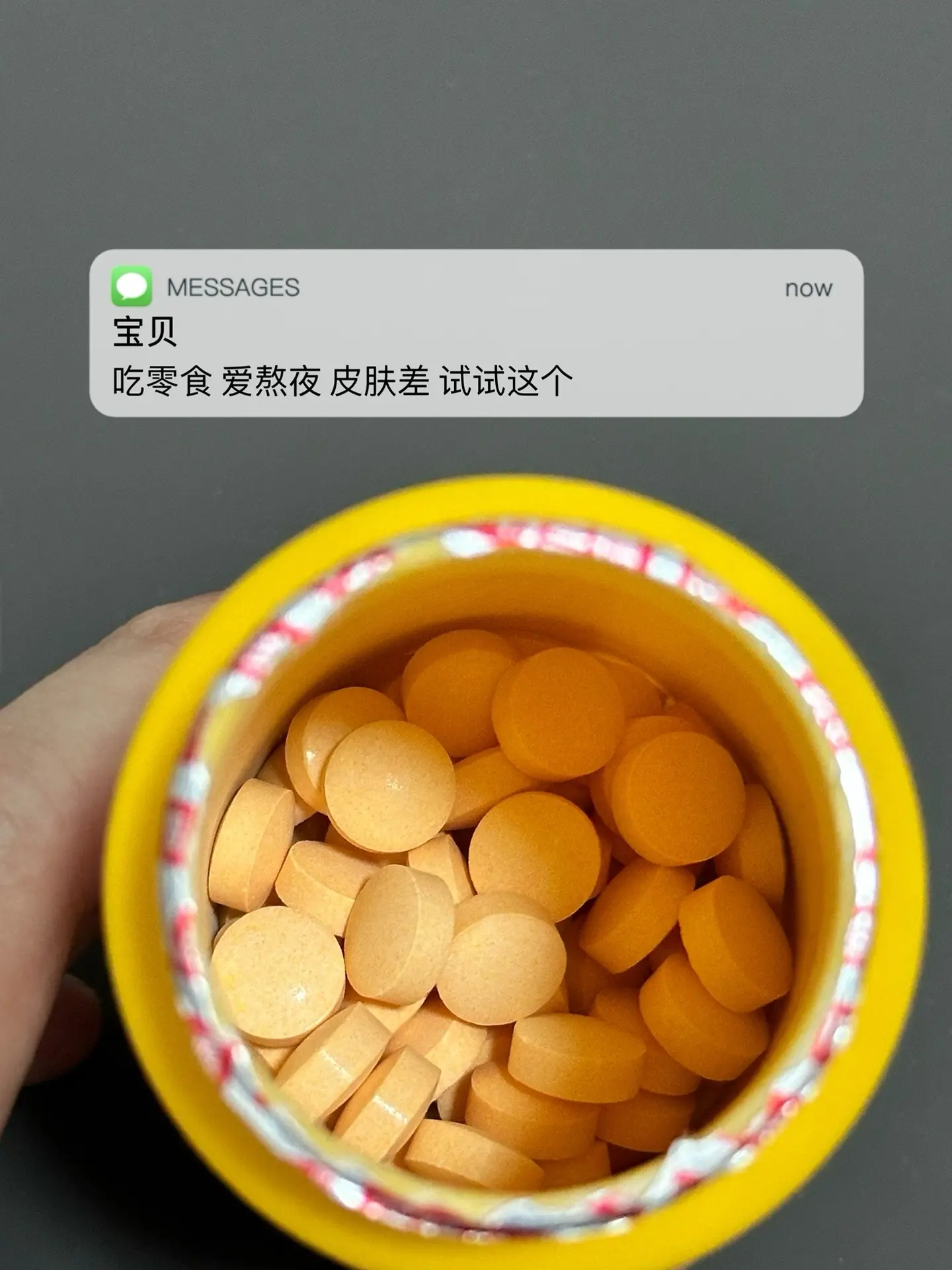 吃零食 爱熬夜 皮肤差 试试这个.维生素b