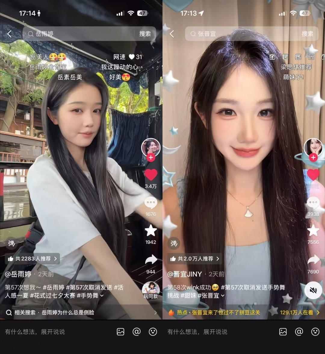 果子秋日活动的榜单出炉了，去站内看了下各家数据，对比看两位热度都很高的短剧女演员