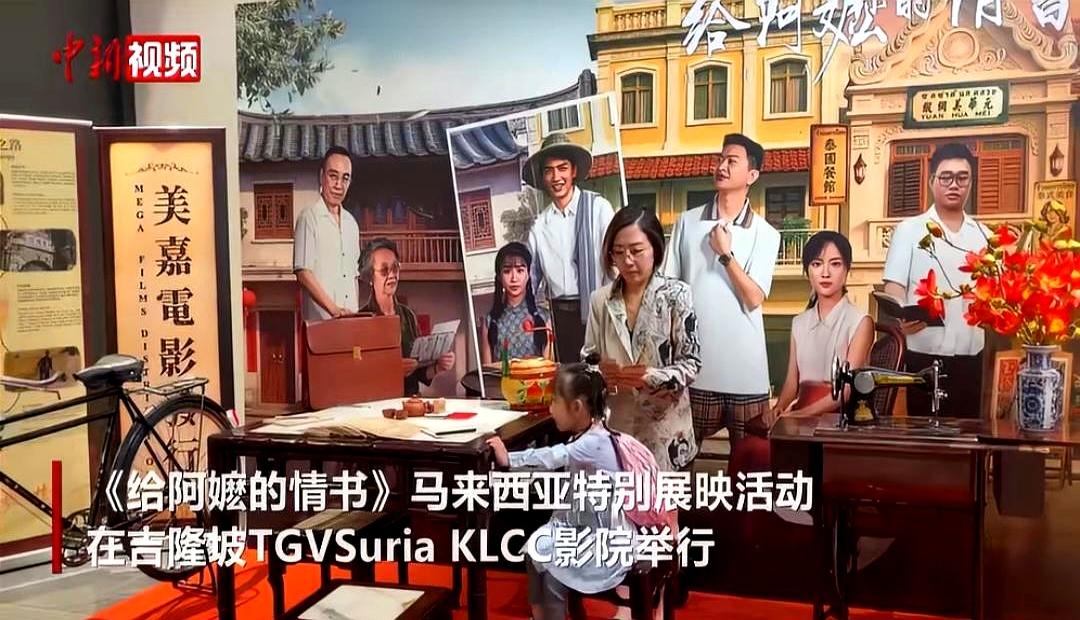 一部电影，居然把新加坡和大马的观众都“折腾”得够呛？
《给阿嬷的情书》最近在新加