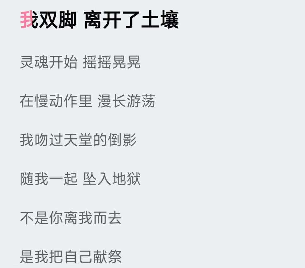 《潮汐锁定》好病娇哦，吊在房梁上荡秋千，做鬼也要跟你走 ​​​