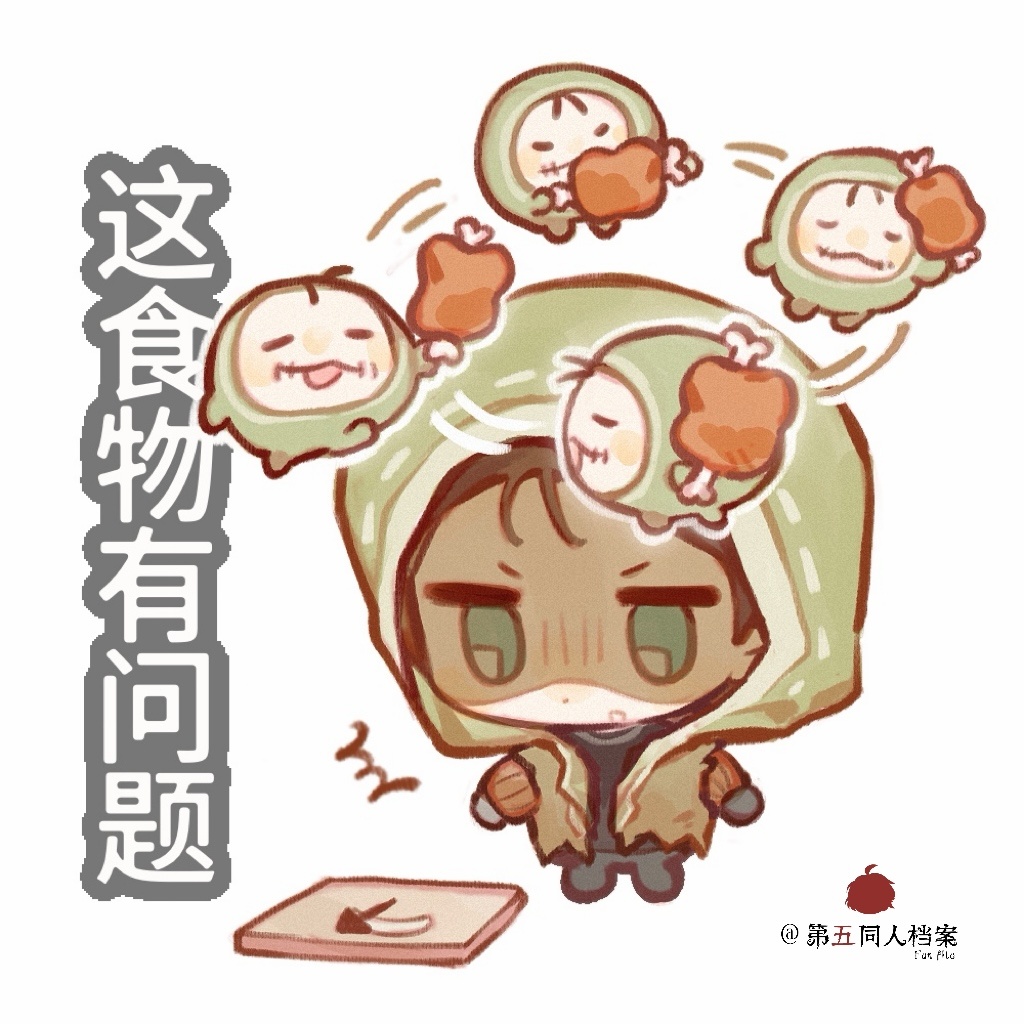 第五人格第五人格同人第五同人档案 第五人格我怀疑你们欺负胖子感谢小红书画师：咚咚