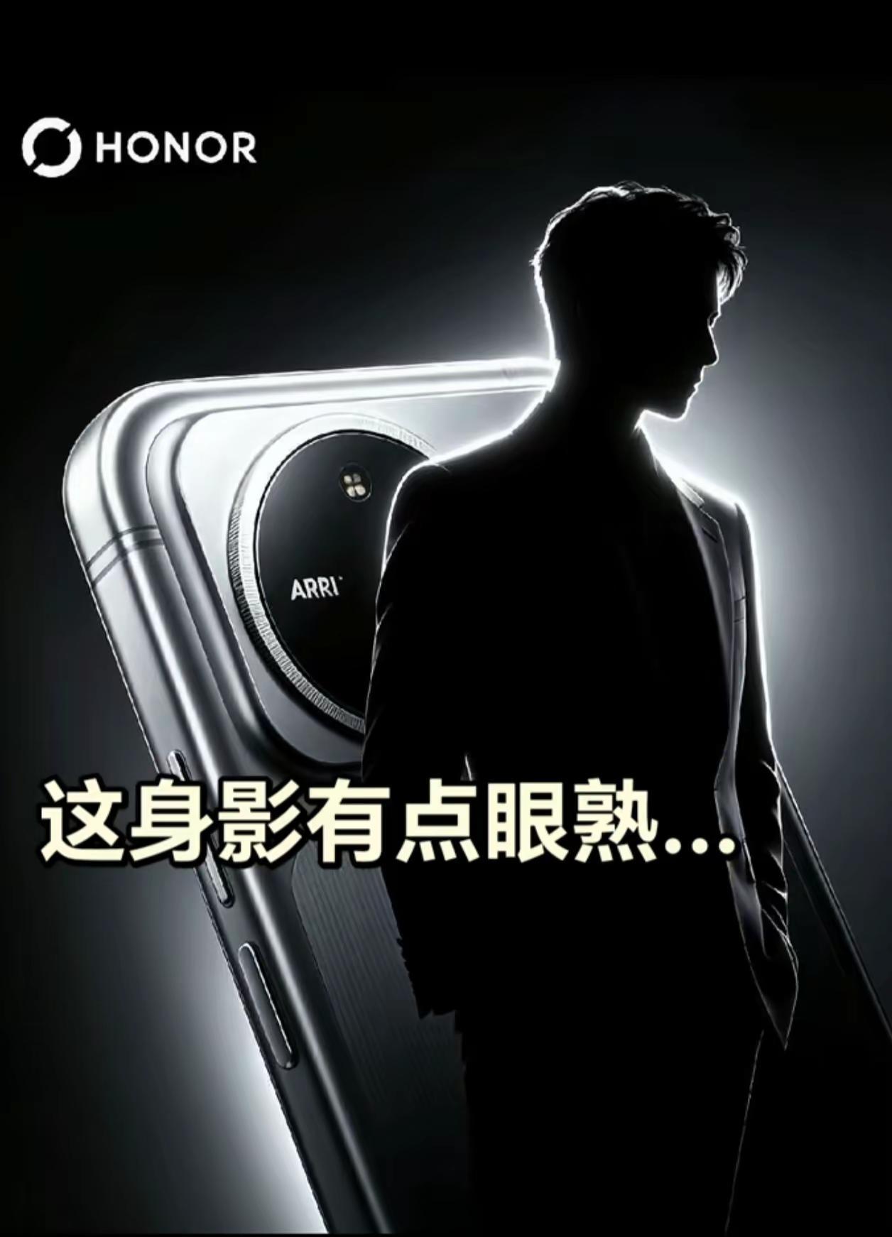 这身影很眼熟哇，等一个官宣