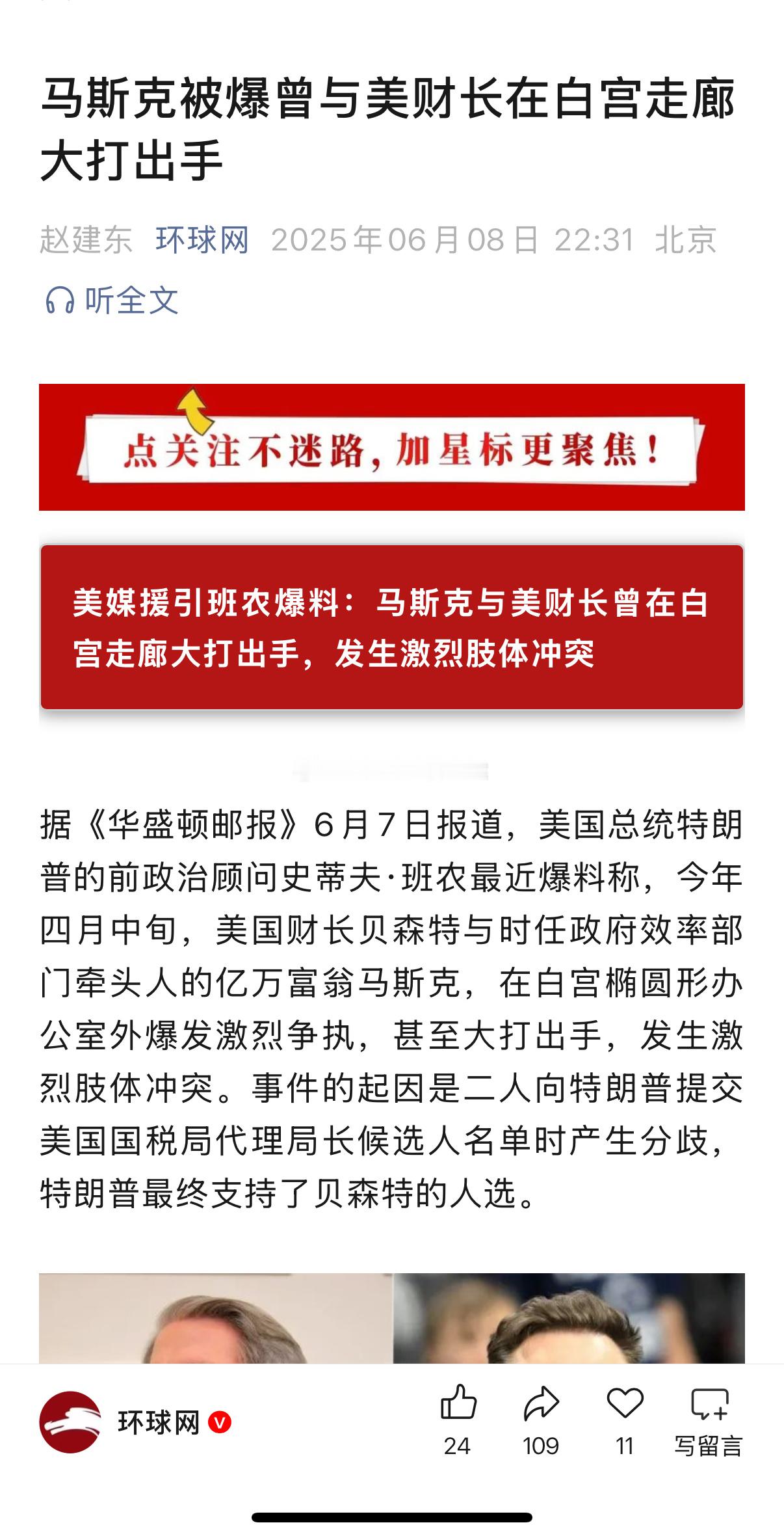 马不韦到底打了多少人 ​​​