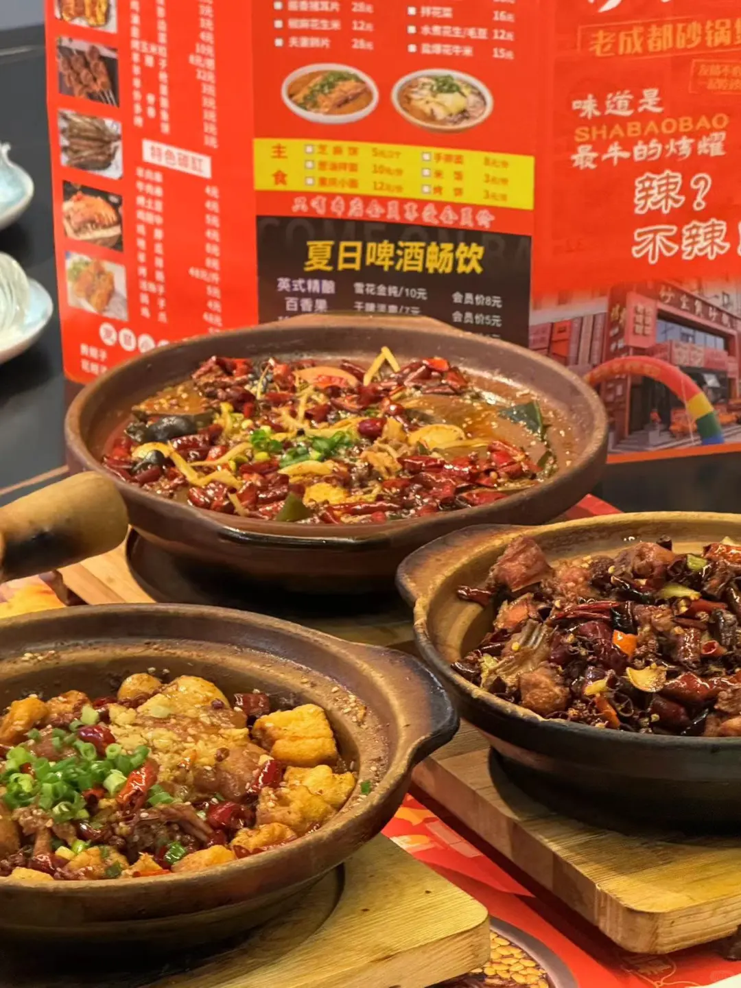 Wok！！砂锅板太费饭了……好次亖啊啊啊！