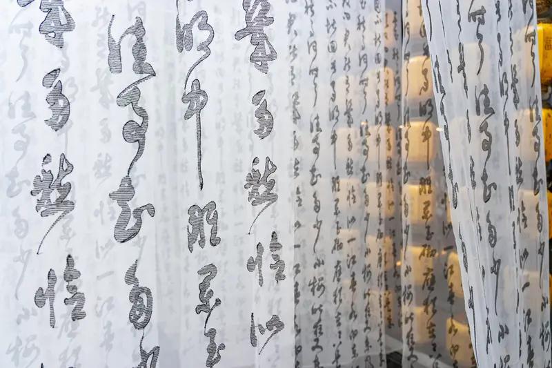 评判书法作品的气韵和意境，可真是个有门道的事儿。气韵体现着作品的整体气势与流动感