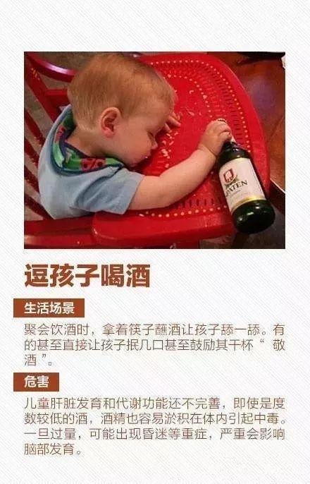 【老人用筷子沾酒给宝宝尝，背后隐藏的真相令人震惊！】

近年来，关于“老人用筷子