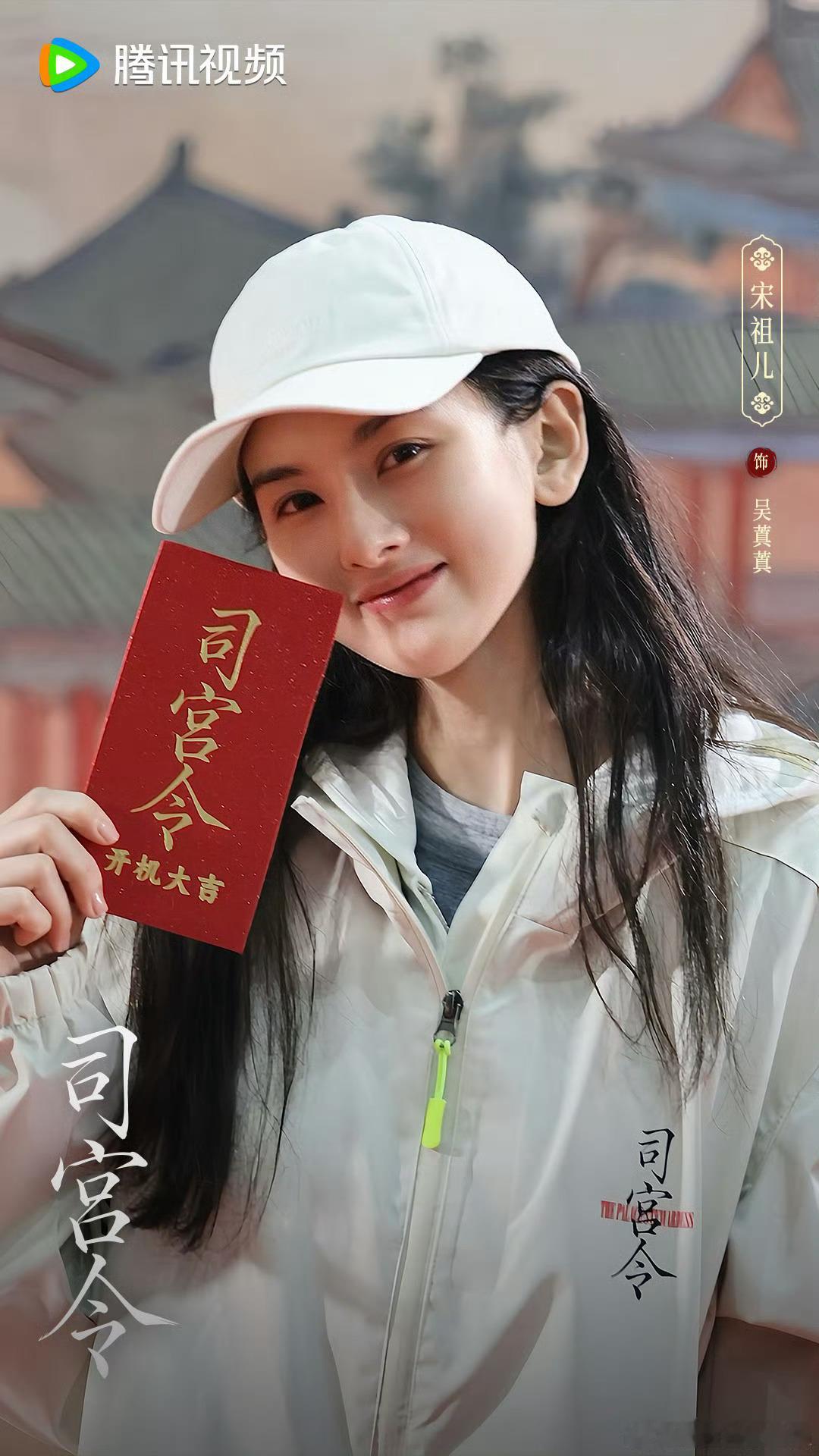 宋祖儿回复丁禹兮丁禹兮喊吴蓁蓁求指教，宋祖儿秒接梗回复，剧里角色提前营业，这售后