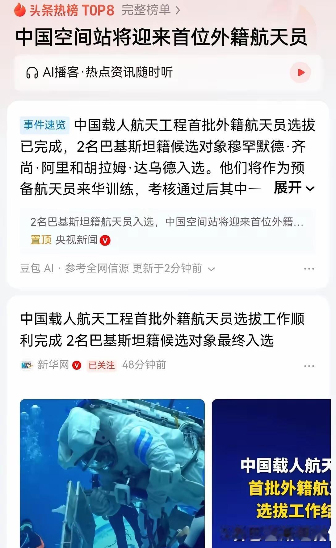 4月22日，人民海军成立77周年之际，主题宣传片《向大洋》正式发布。77秒，不长