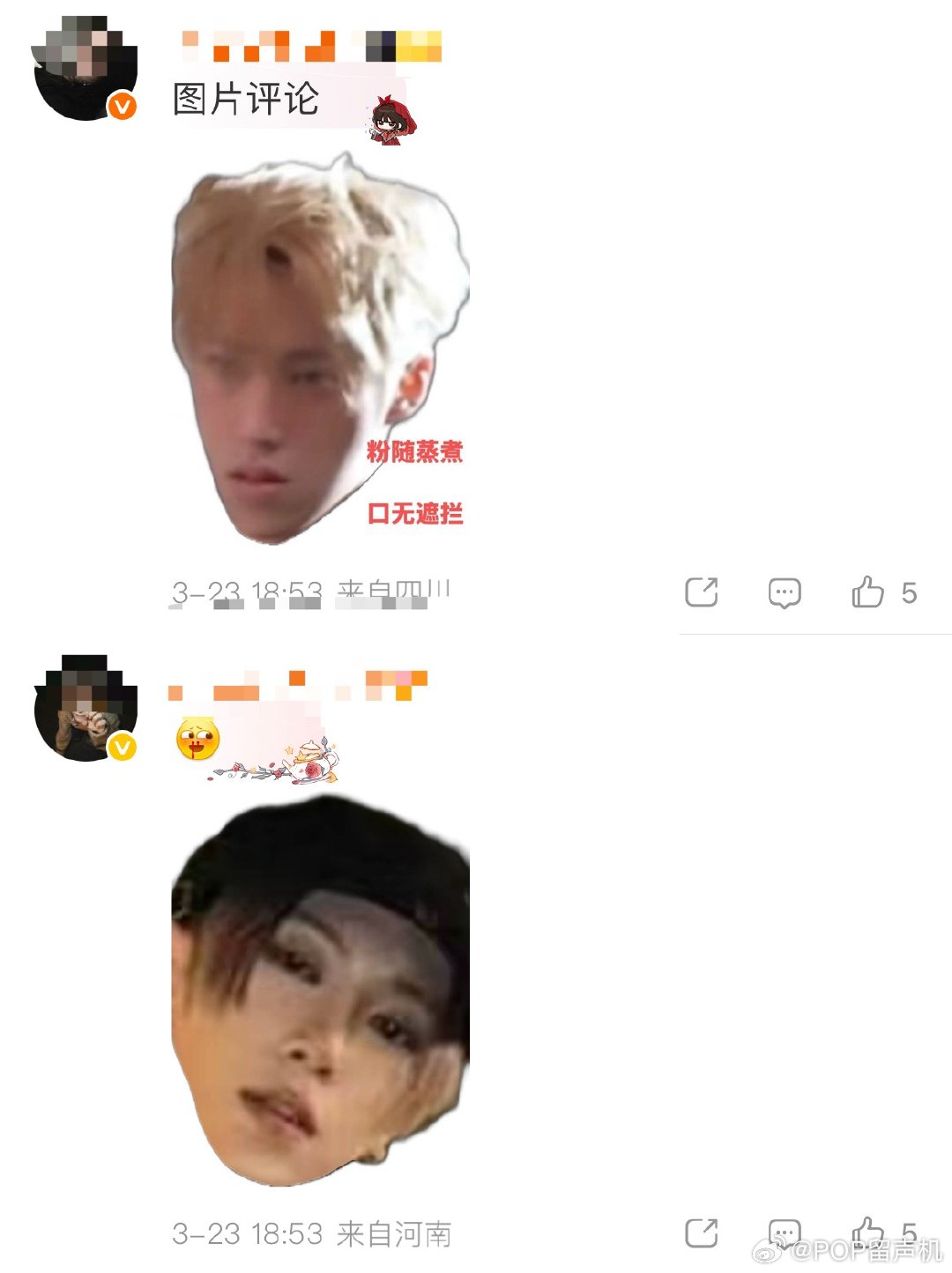 所以贺鑫隆粉丝为什么刷张家豪黑图，lld眼里只有张家豪一个队友是吗？ 