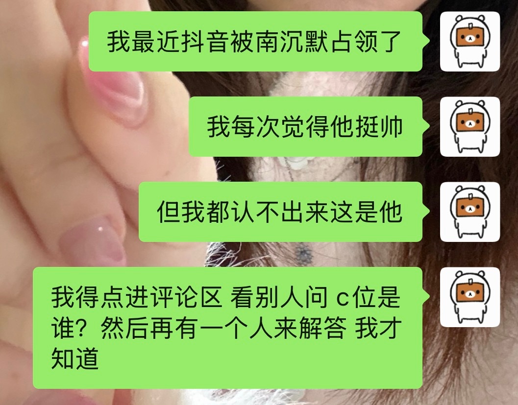 有点像我听歌随到岸特么 