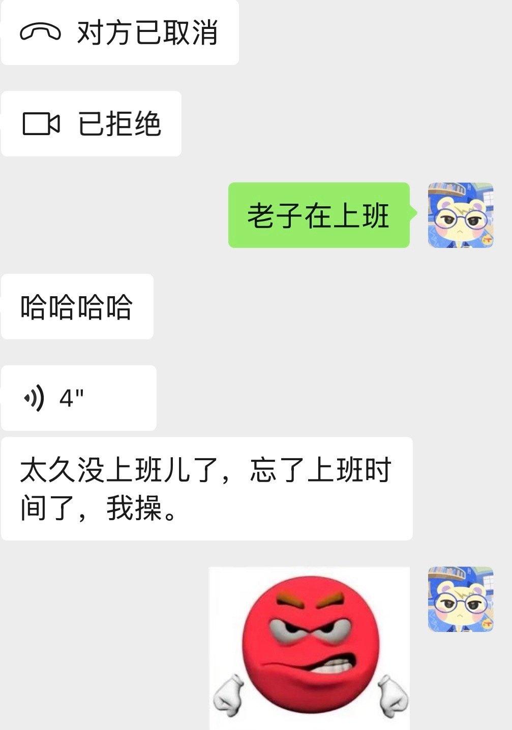 在和我哥姐介绍巅峰对决，我哥来了句火力少年王
。。。。谁懂这种救赎感 ​​​