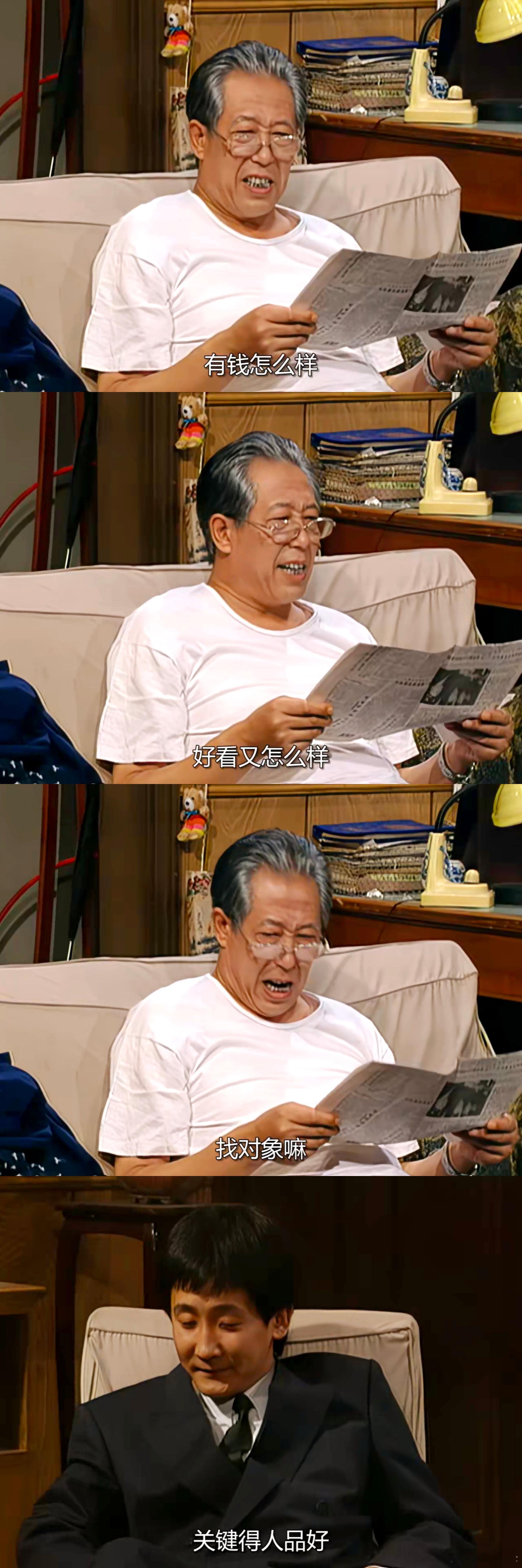 老傅评价景甜孙宇晨事件。 ​​​