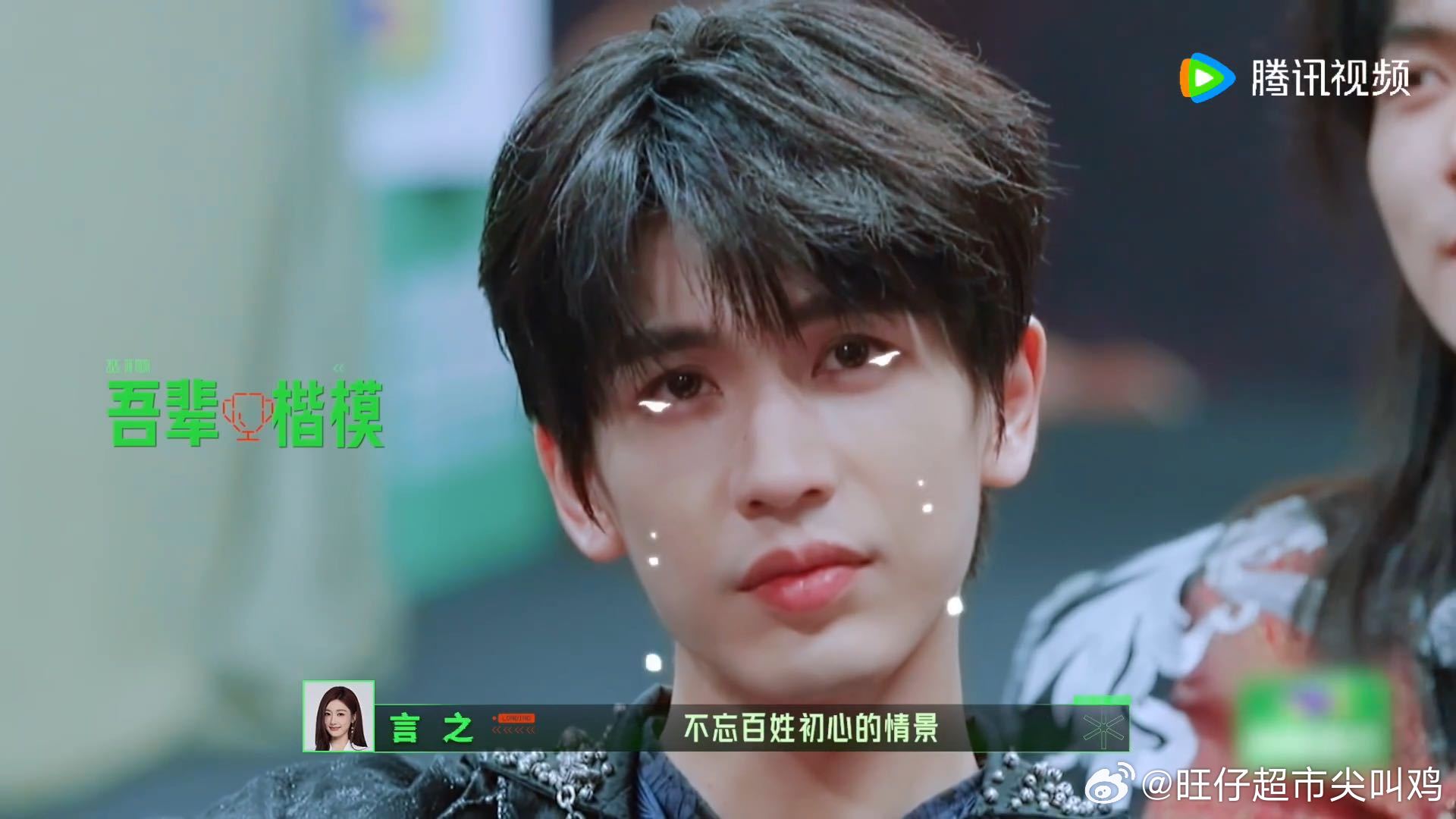 张凌赫杨超越的悲欢并不相通张凌赫模仿杨超越手势开始推理吧 拍卖会上赫在那边感动，