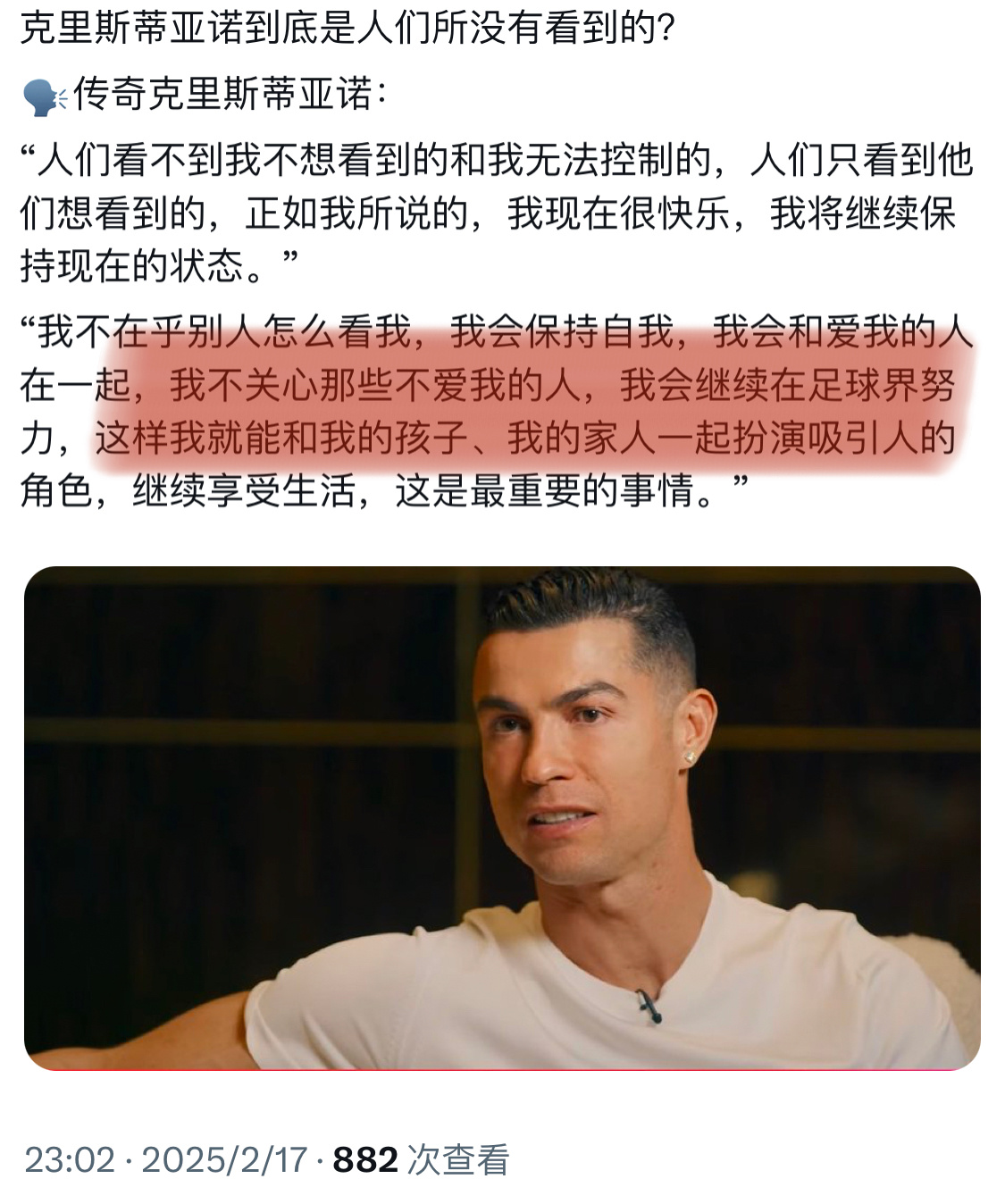 罗采访新流露[小狗蛇点点] …“我不在乎别人怎么看我，我会保持自我，我会和爱我的