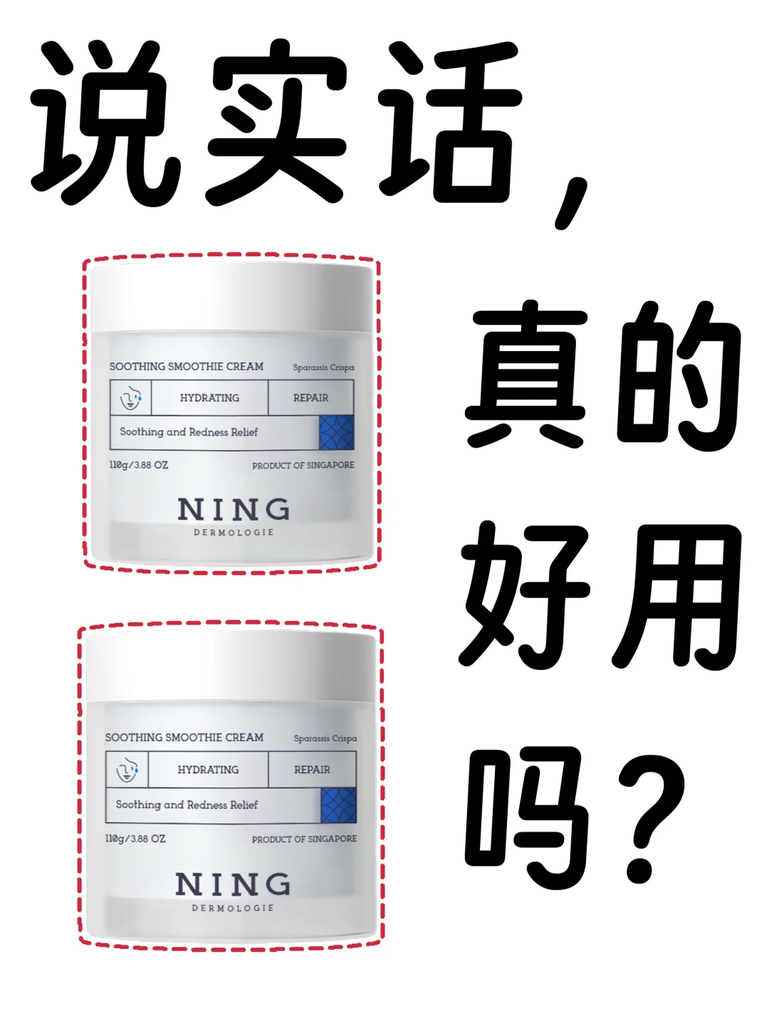 网上风很大的冰沙霜到底怎么样？