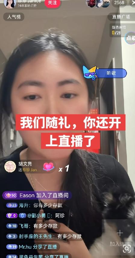 陈董给阿珍开的价，根本不是养长期伴侣的价，就是按短期交往算的。在商言商，这人精得