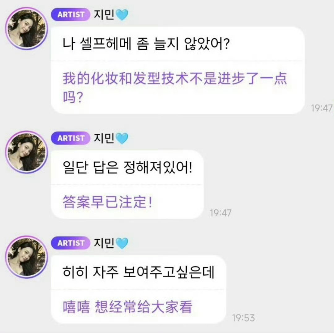 每次看到有人莫名其妙嘲讽柳智敏的时候我都想说你们真的很不懂我家狗和柳丝调情的小情