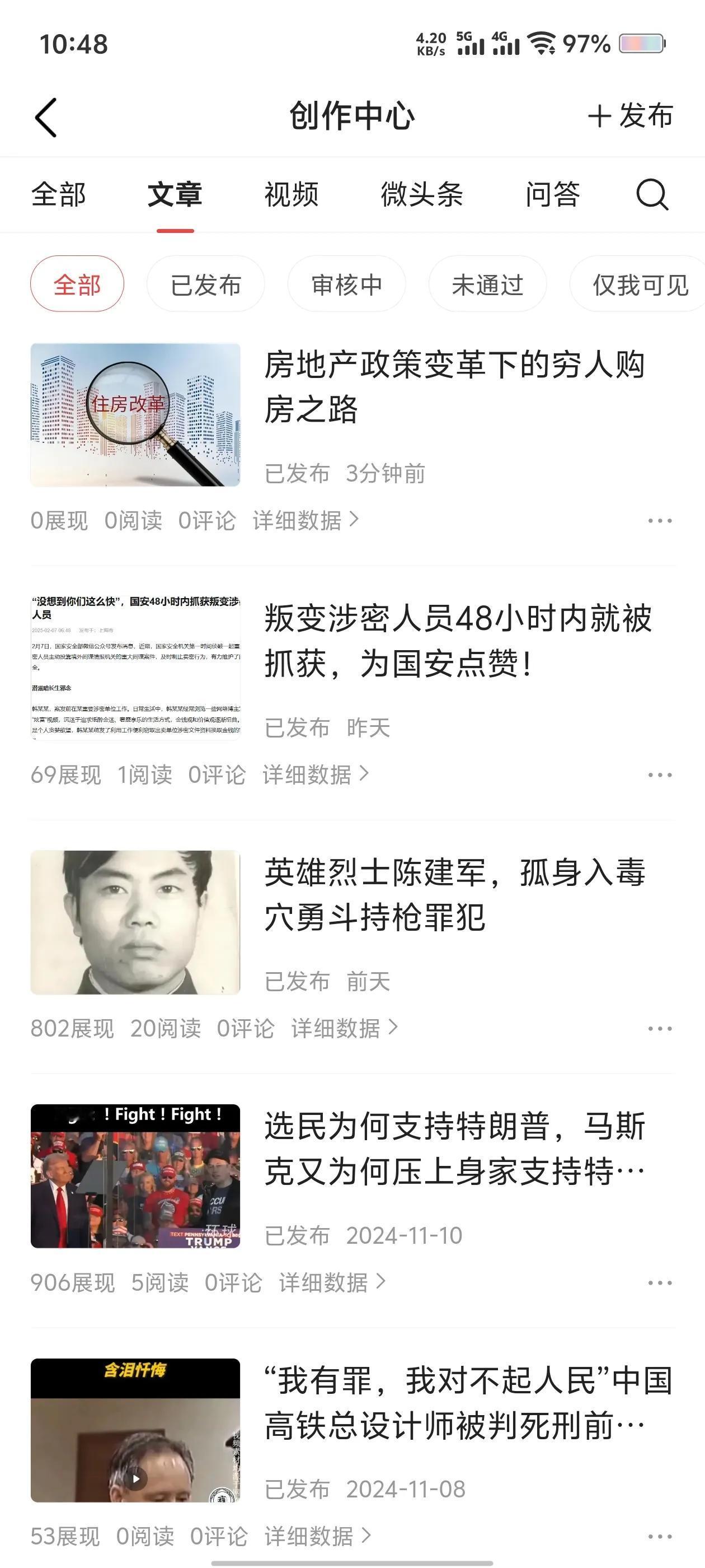 总共收益1100元，但是现在很迷茫。停写了好长一段时间，刚开始新手的时候感觉官方