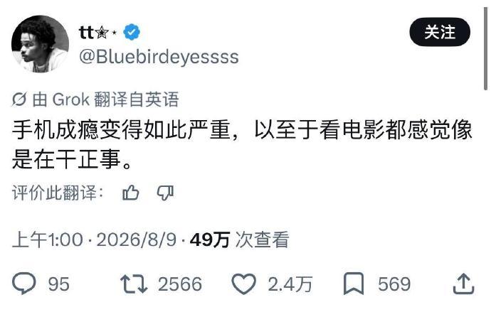 感觉我为了保护眼睛，真是拼了。昨天在KFC坐了半天，人人都低头看手机，我望着窗外