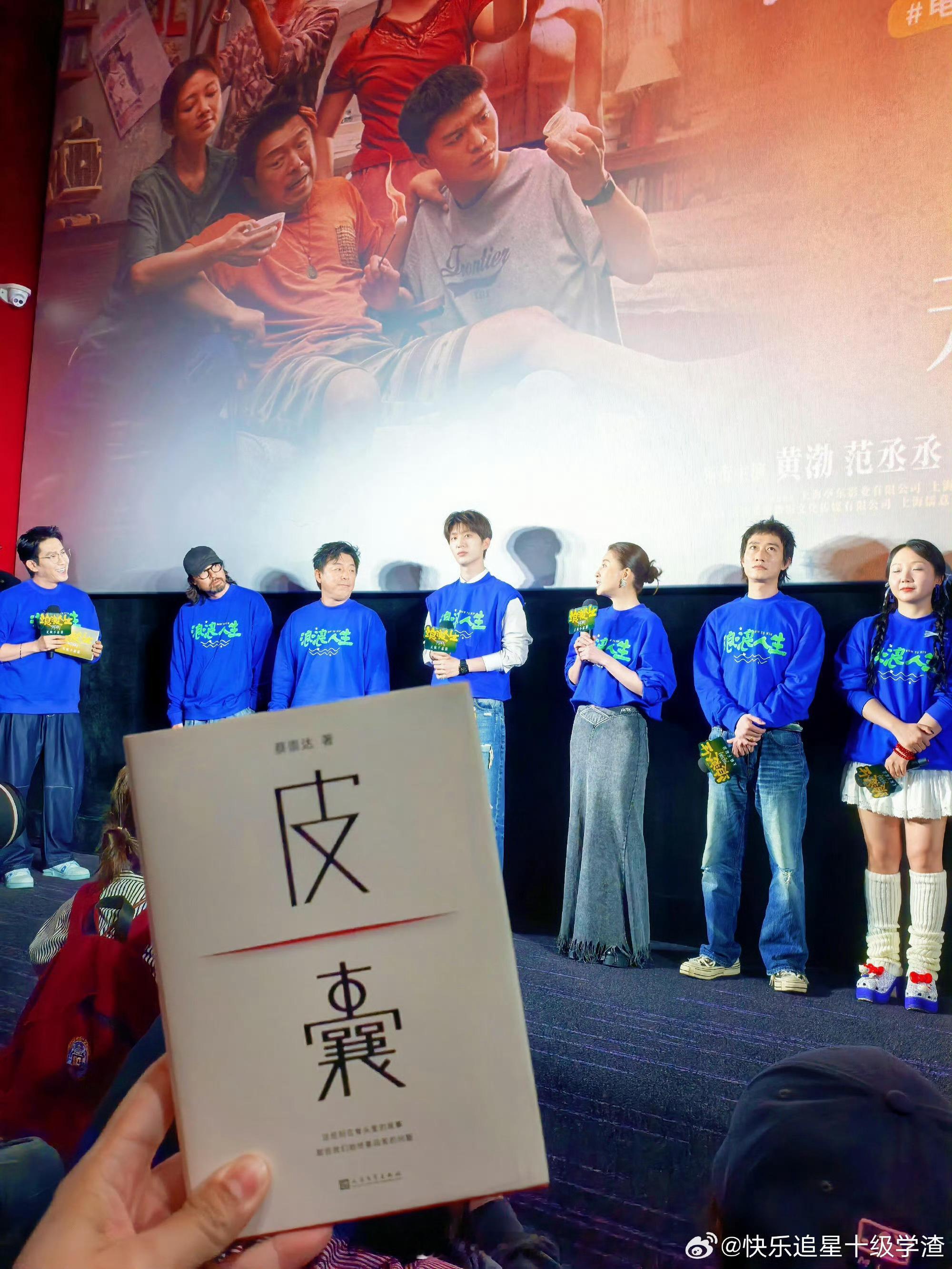 浪浪人生这一家竟然有原型存在 原来电影里的角色都有“真人版”！黄渤的倔强父亲、温