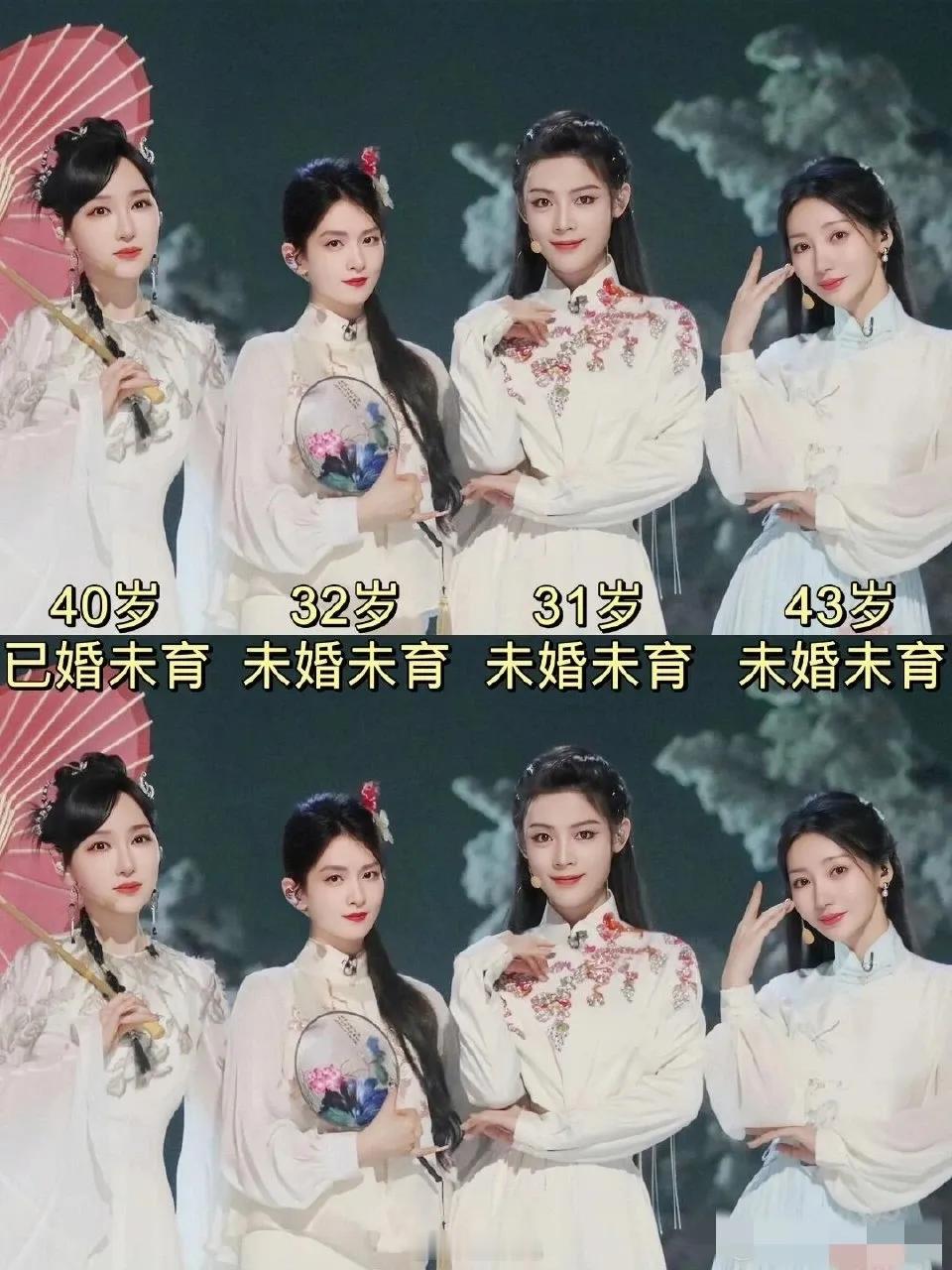 看《浪姐》来了解女性未婚未育的状态… ​​​
