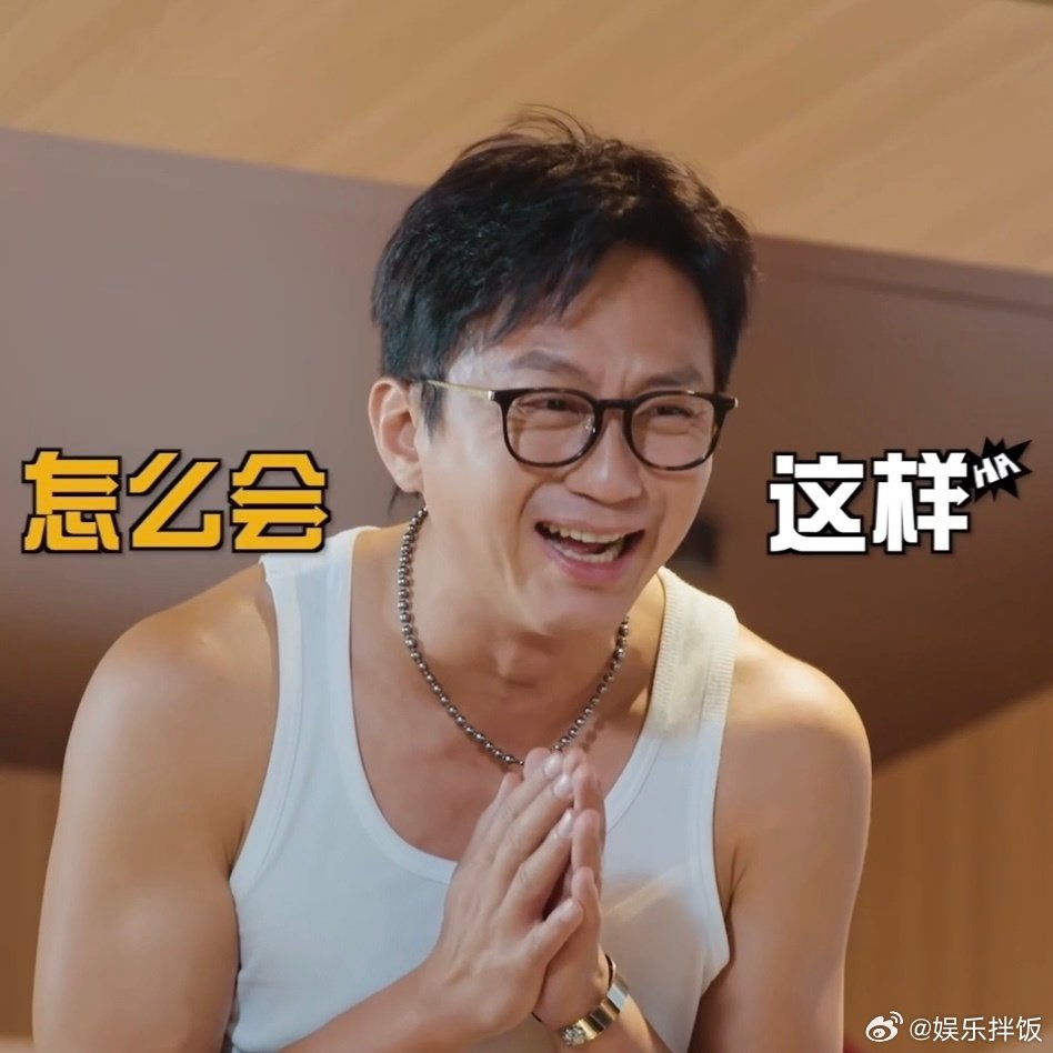 邓超签名笔插宋家腾鼻孔 五哈综艺之神又降临了邓超怎么就能这么精准的把笔投进宋家腾