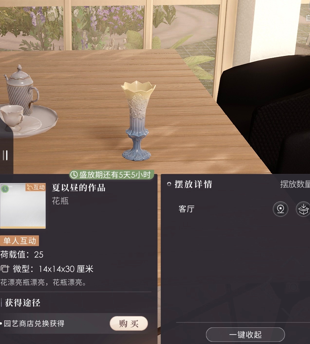 老哥你插个空花瓶给我是啥意思 