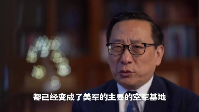 日本又在玩火！高志凯揭露，日本竟在靠近我国台湾的琉球群岛部署进攻性导弹。这不仅侵犯原住民权利，更公然