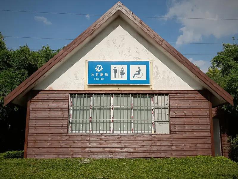 游客拍到四川巴塘一公园厕所满地大小便，称自己准备离开时，被多名工作人员围堵要求删