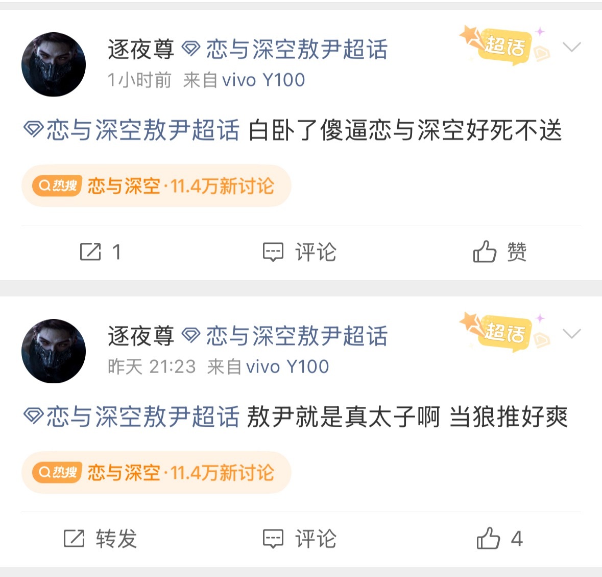 这两条连着一起看好幽默 
