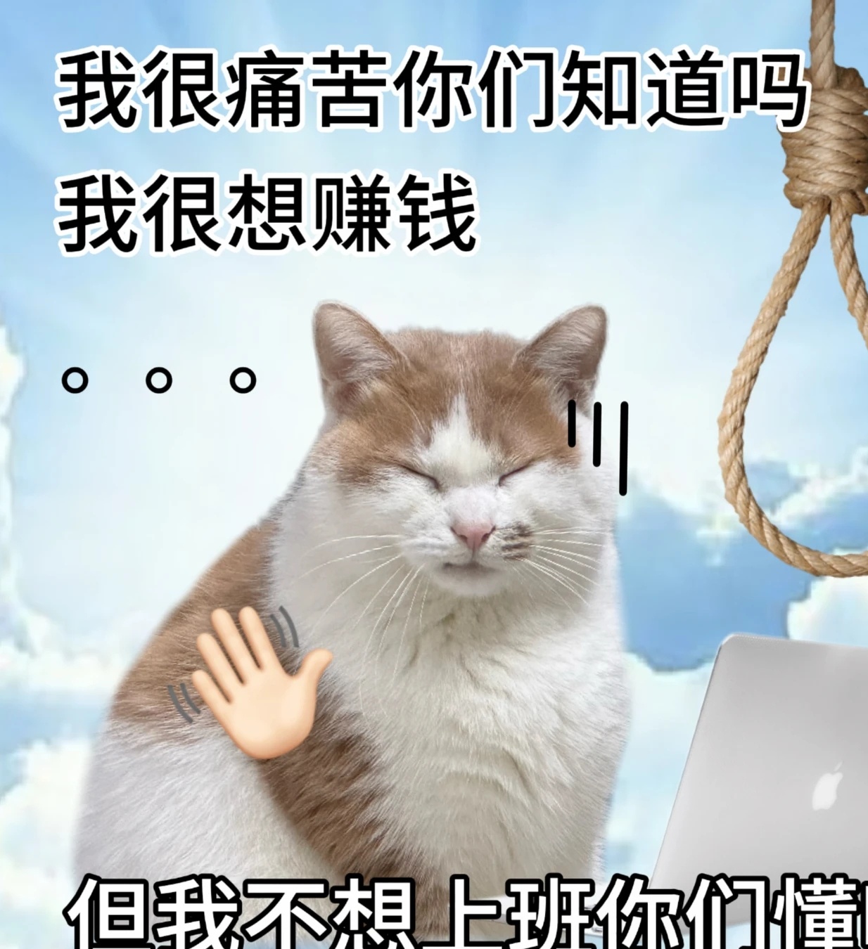你們知道嗎?單休一天就是去運動就浪費了一天，睡一整天也浪費了一天的感覺。 ​​​