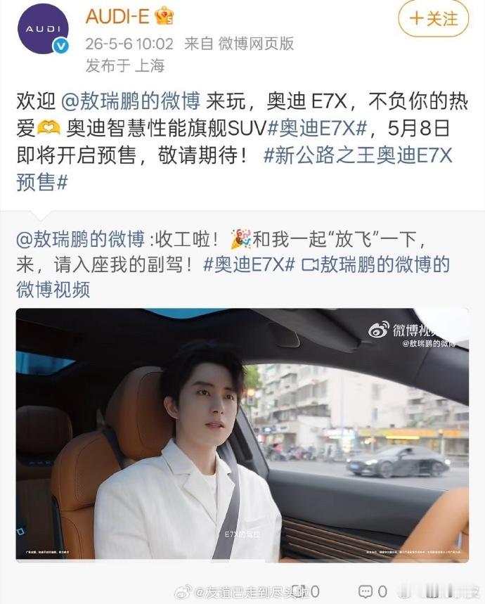 错世录置景敖瑞鹏马上要进组了敖瑞鹏新剧《错世录》置景。敖瑞鹏马上要进组了！恭喜敖