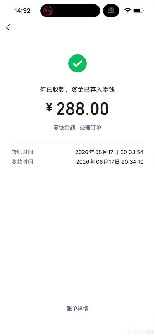 中元节祭祀预定+1我这个徒弟，本来就是经济学博士，他一个月投资赚的钱是他工资的好