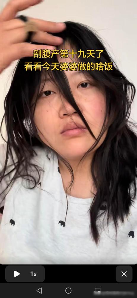 剖腹产第19天了，看看婆婆做的啥饭……

刷到这条帖子，评论区都在说“婆婆做得够